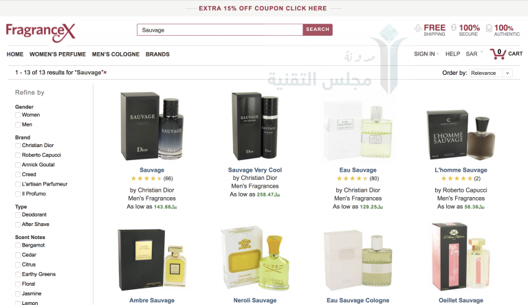 موقع fragrancex بالعربي